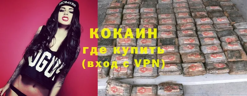 маркетплейс телеграм  Калач  COCAIN Columbia 