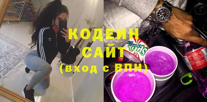 Кодеиновый сироп Lean Purple Drank  как найти закладки  Калач 