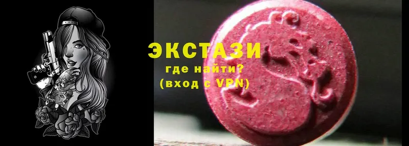 что такое   Калач  Ecstasy диски 