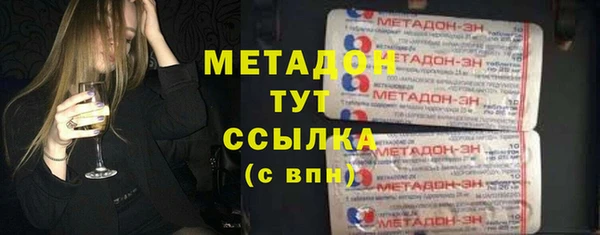 мет Беломорск